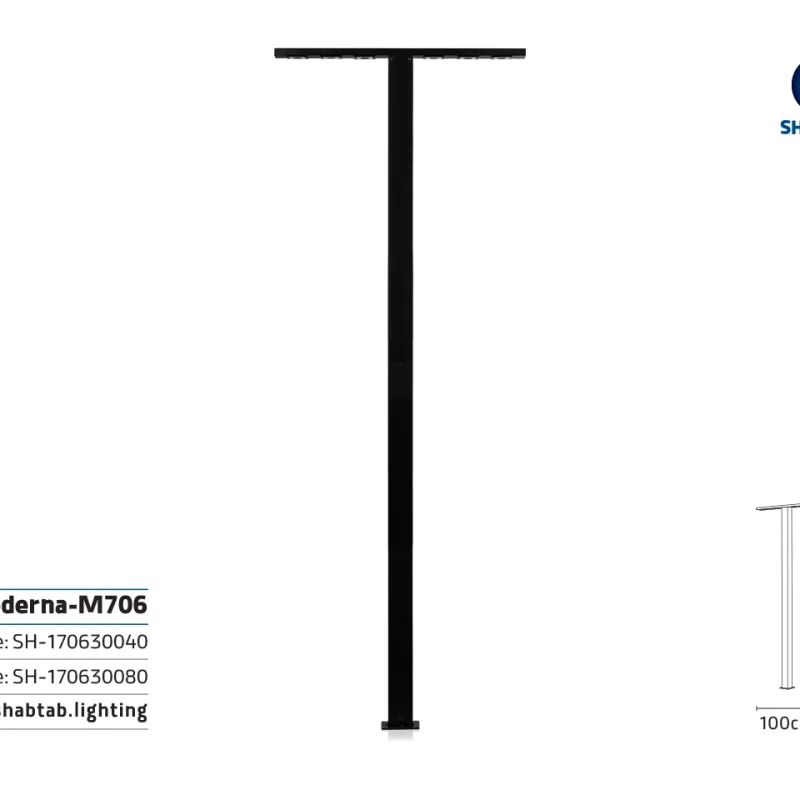 چراغ مدرنا-M706