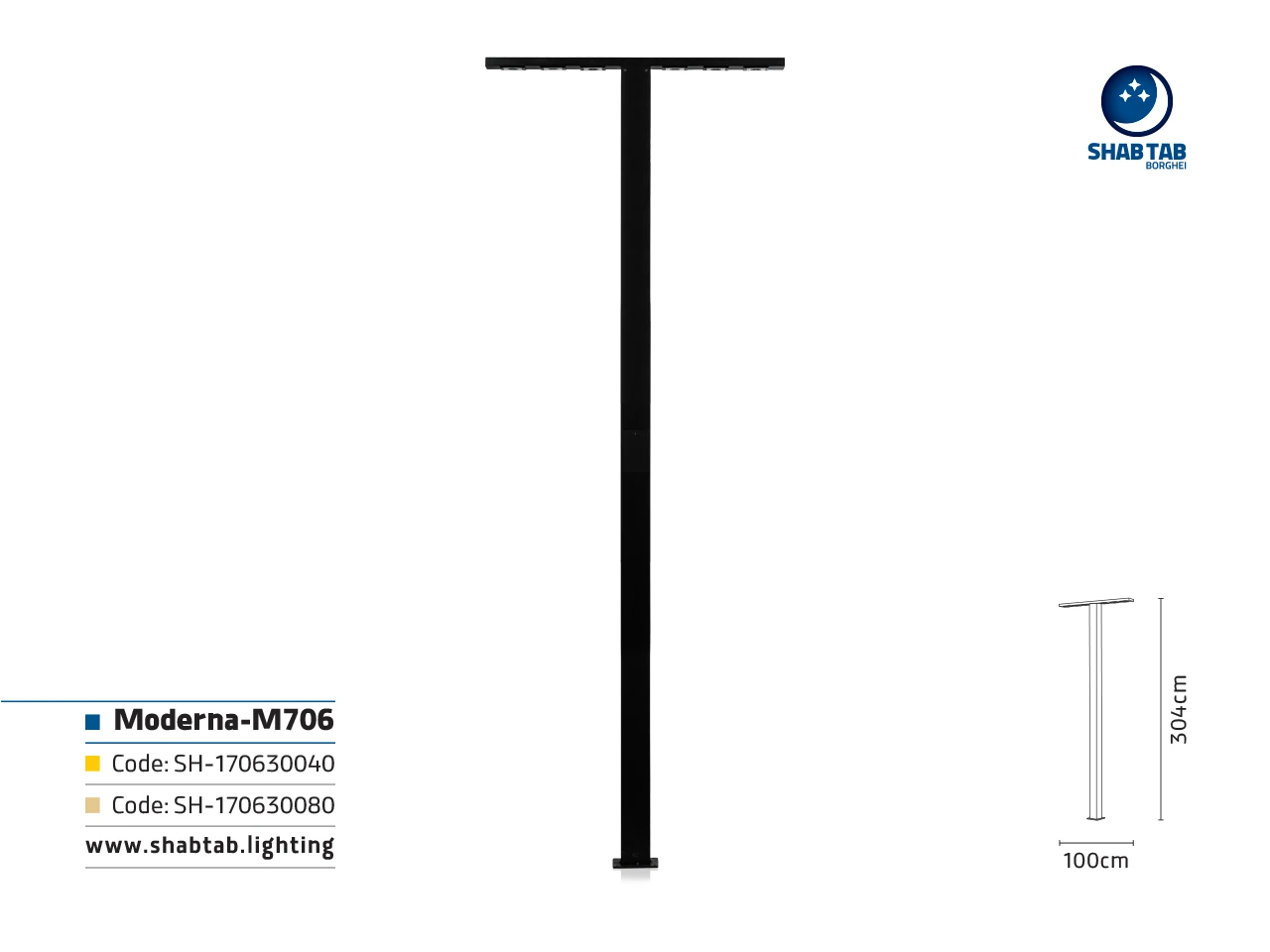 چراغ مدرنا-M706