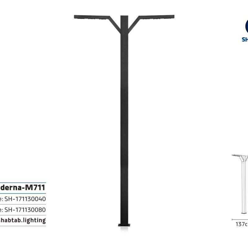 چراغ مدرنا-M711