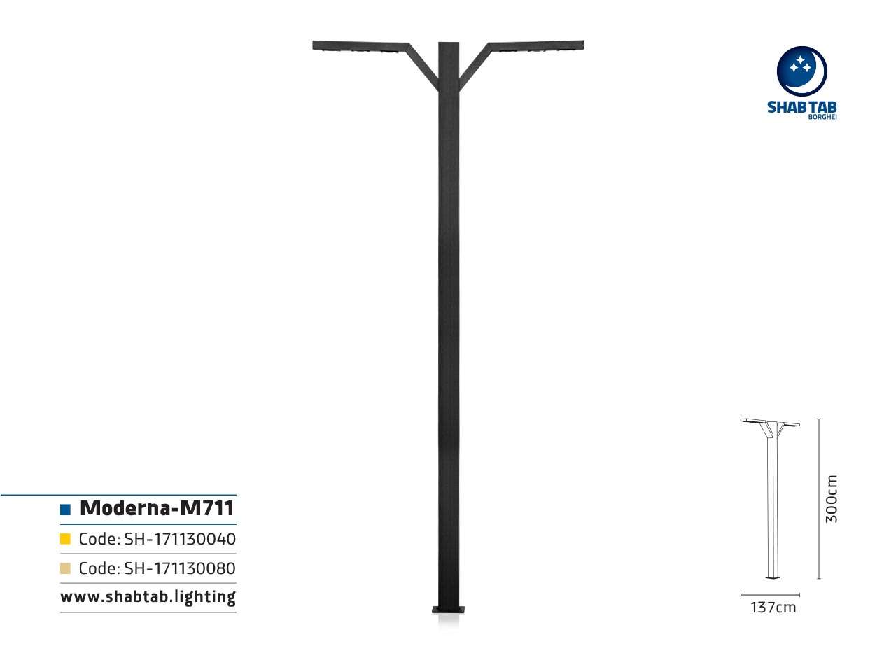 چراغ مدرنا-M711