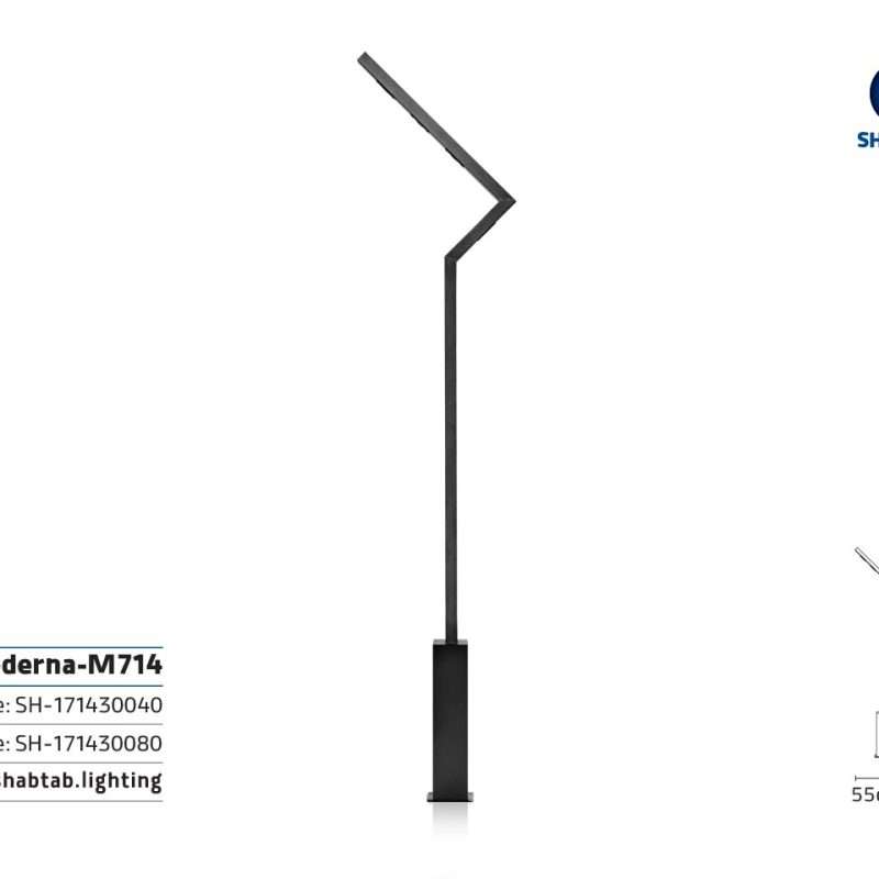 چراغ مدرنا-M714