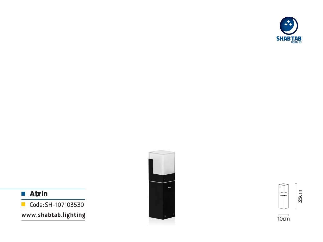 چراغ آترین - Image 5