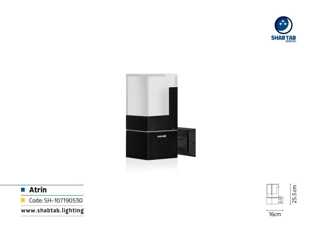 چراغ آترین - Image 4