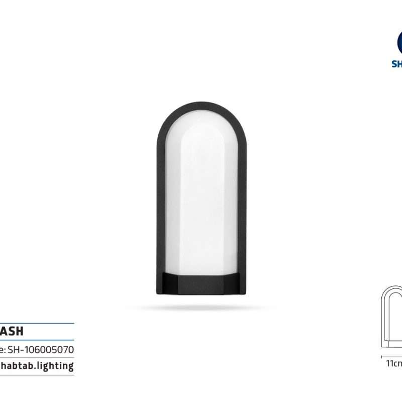 چراغ دیواری آوش