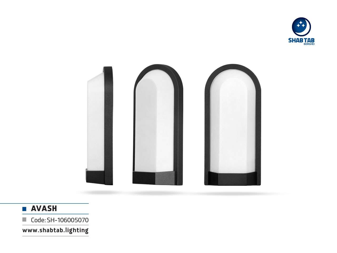 چراغ دیواری آوش - Image 2