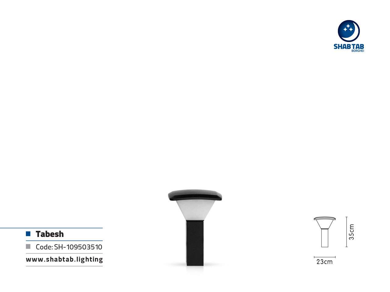 چراغ تابش - Image 5