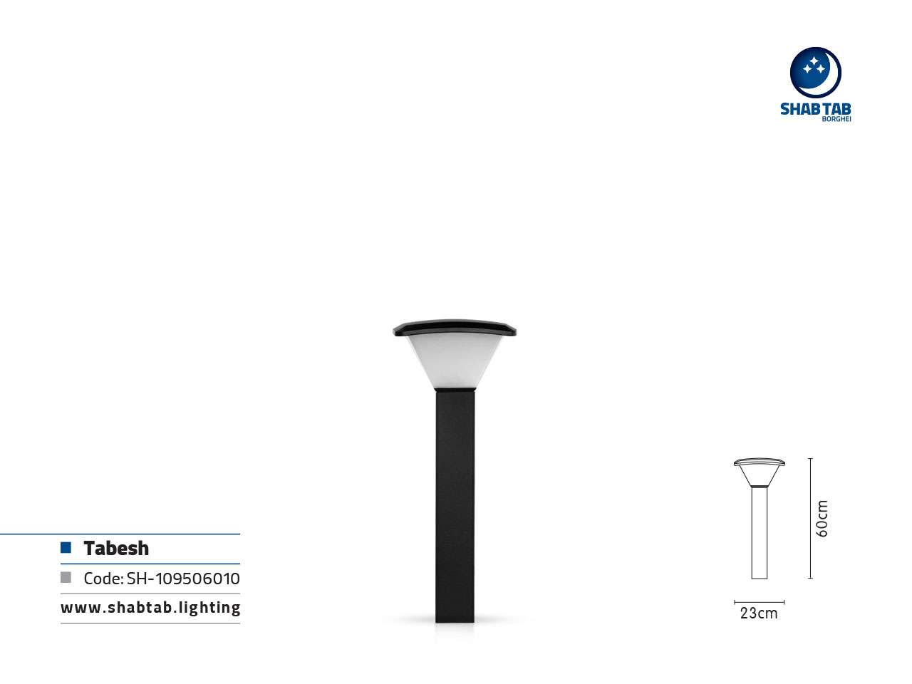 چراغ تابش - Image 6