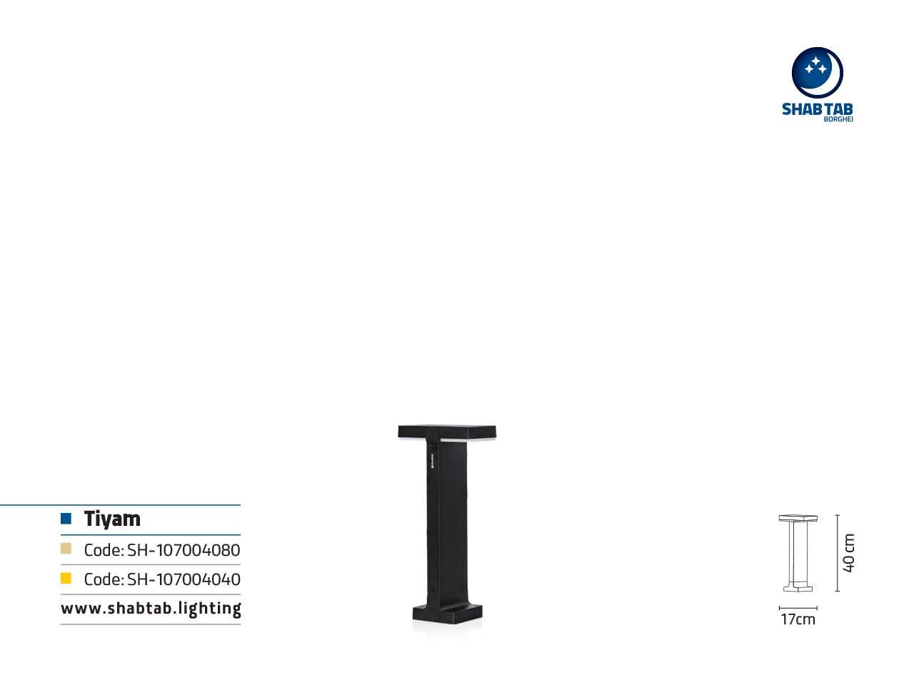 چراغ تیام - Image 3