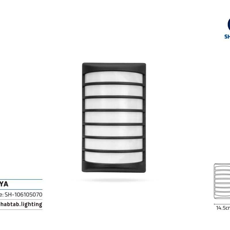 چراغ دیواری دایا
