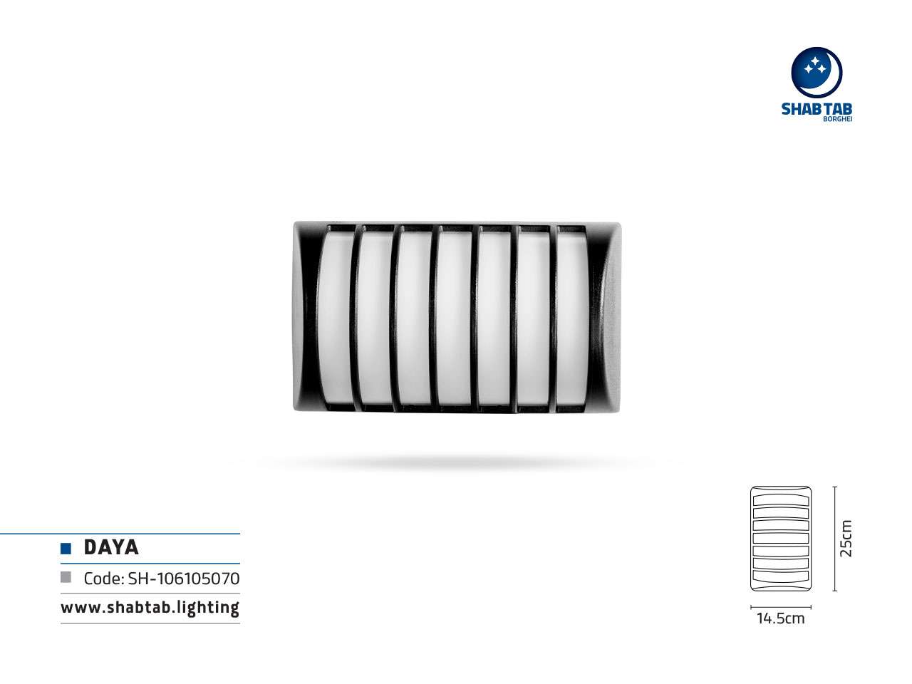 چراغ دیواری دایا - Image 2