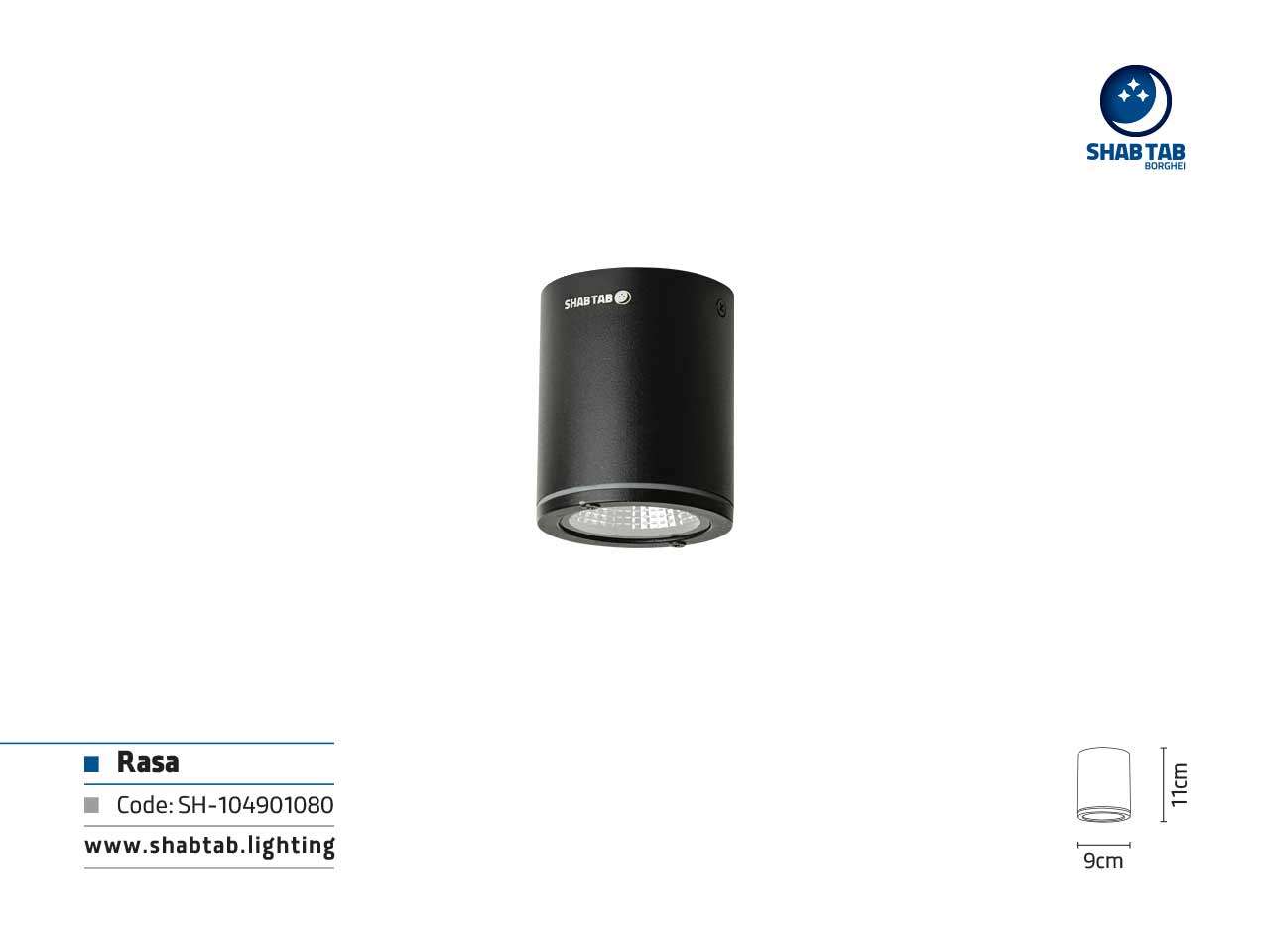 چراغ راسا - Image 2