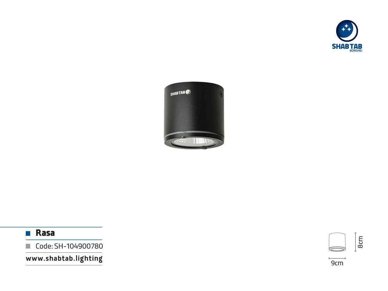 چراغ راسا - Image 3