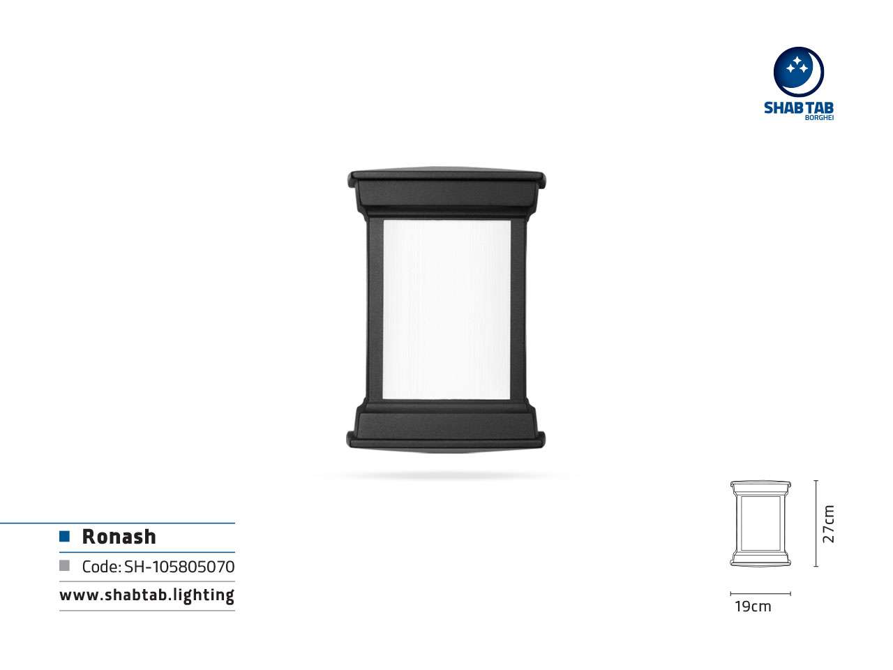 چراغ دیواری روناش