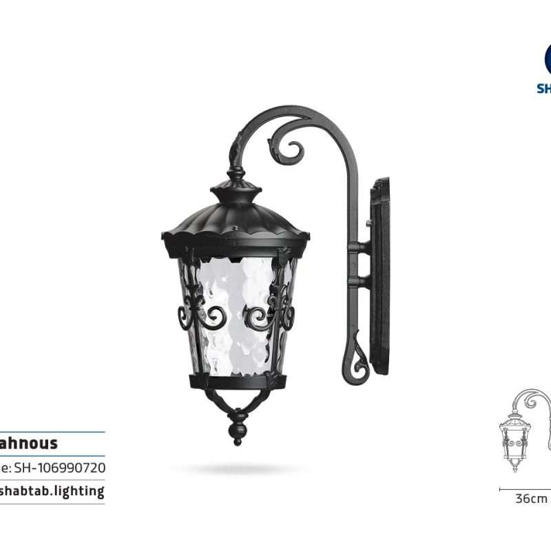 چراغ ماهنوس