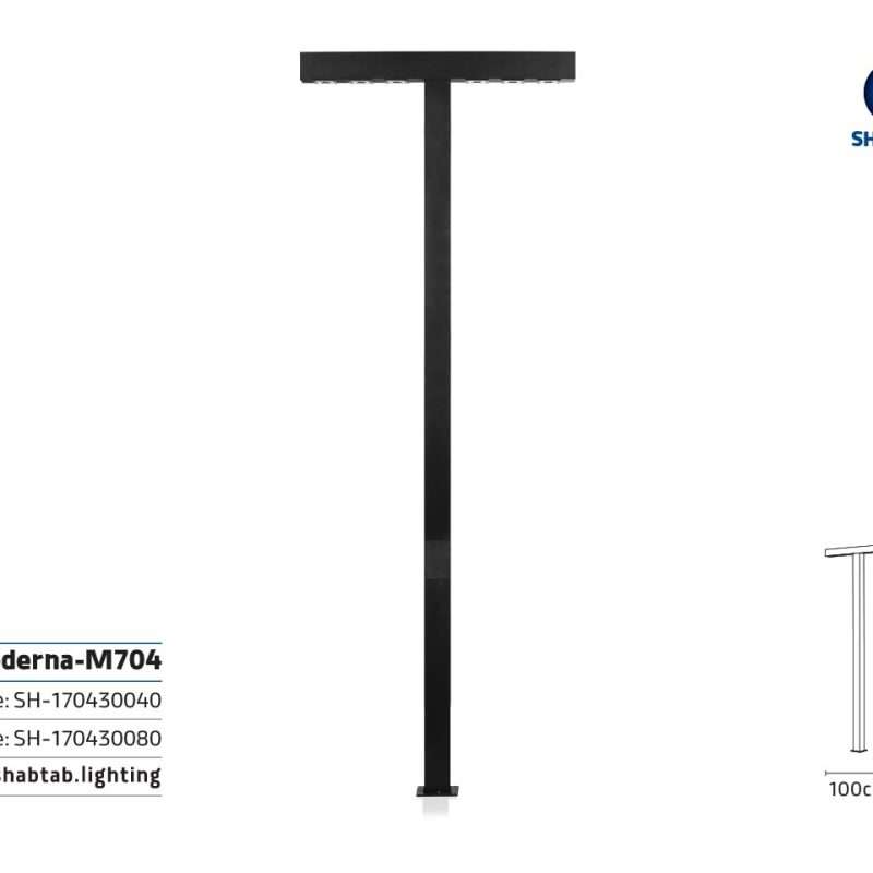 چراغ مدرنا-M704
