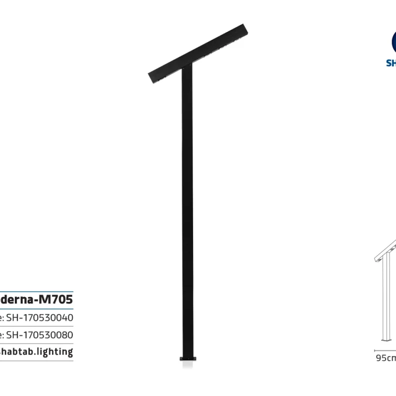 چراغ مدرنا-M705