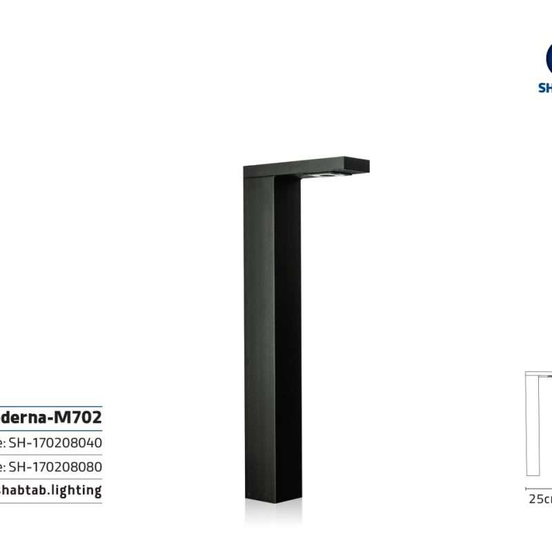 چراغ مدرنا-M702