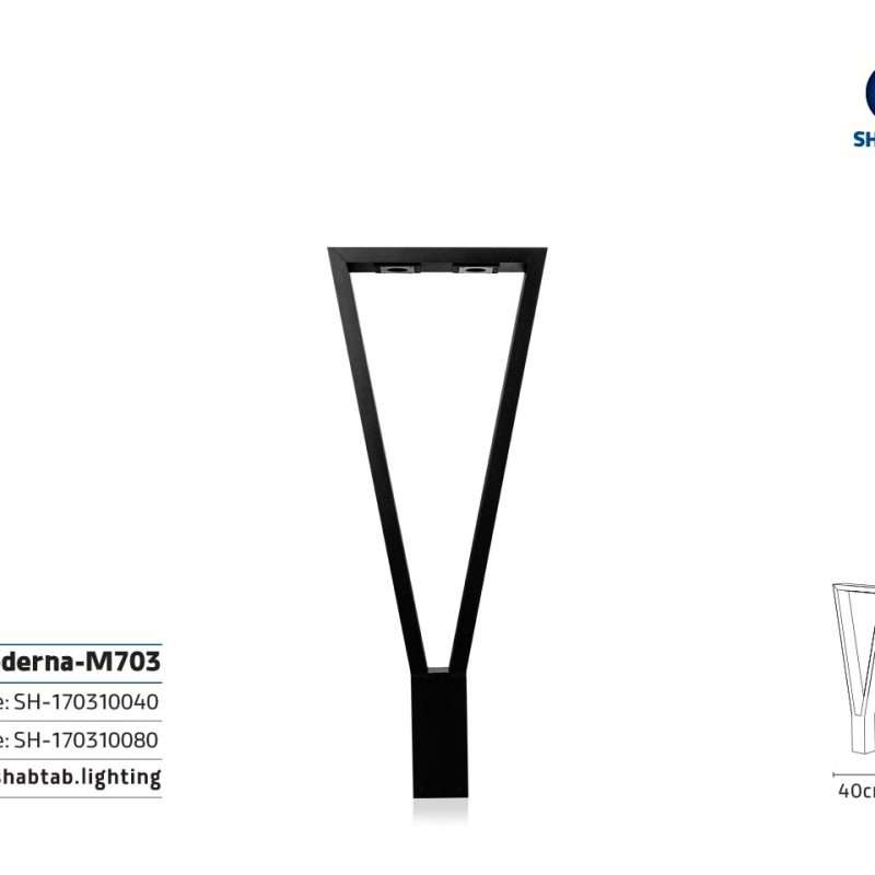 چراغ مدرنا-M703