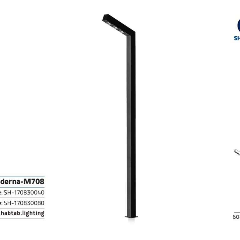 چراغ مدرنا-M708
