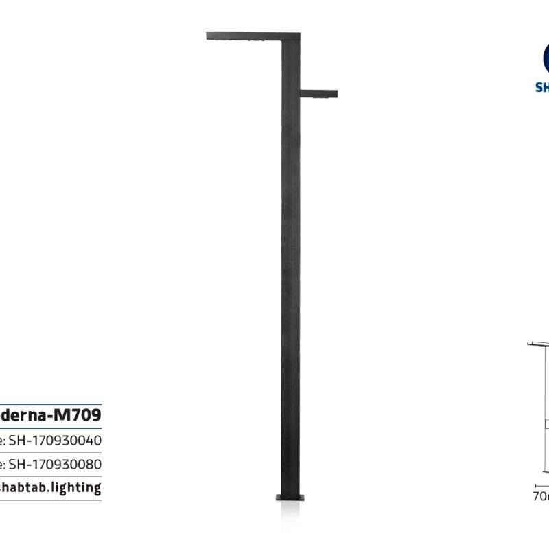 چراغ مدرنا-M709