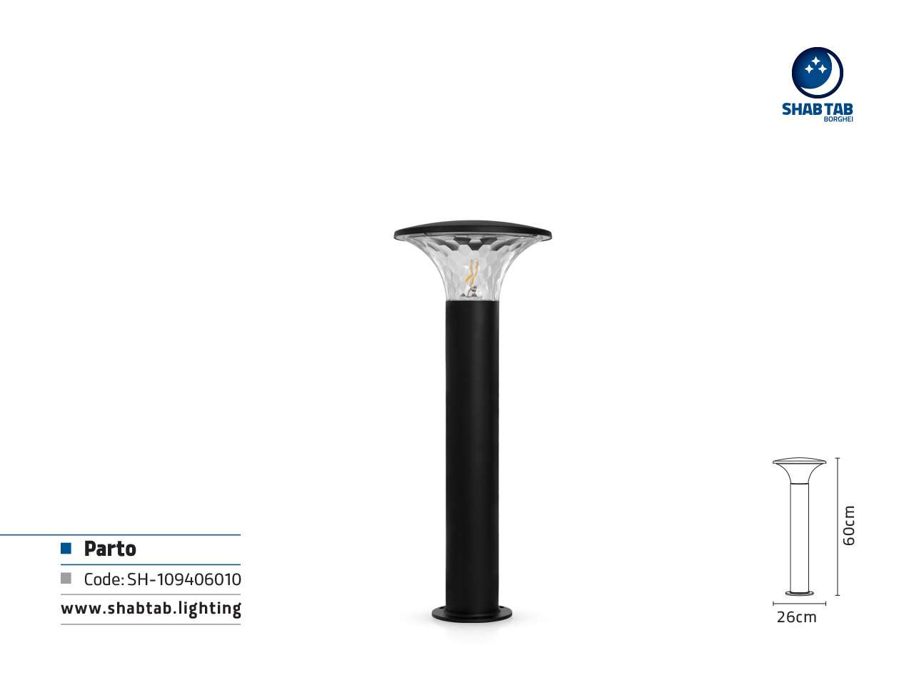 چراغ پرتو - Image 2