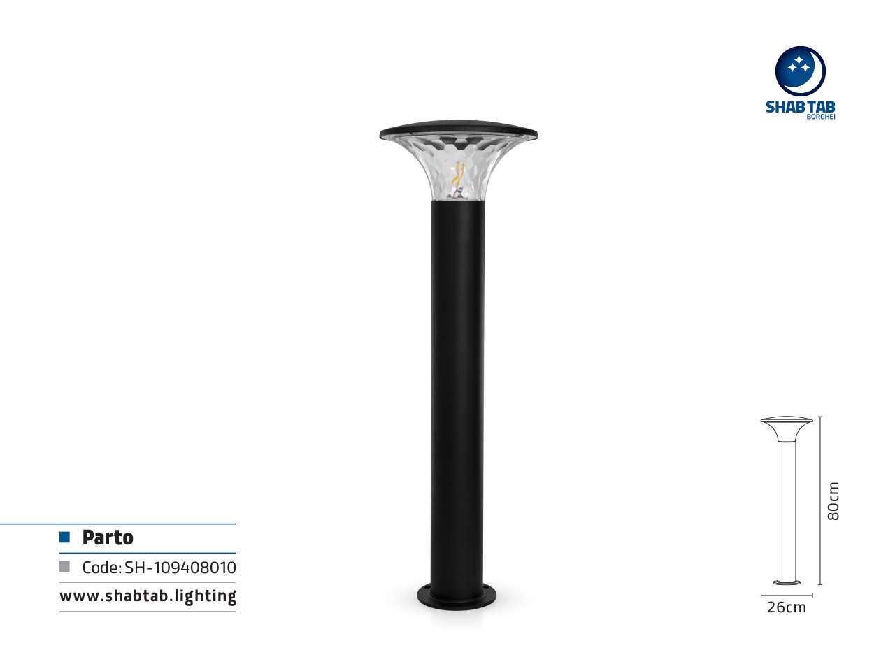 چراغ پرتو - Image 3