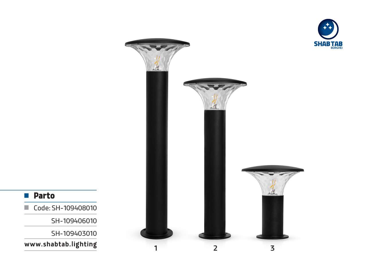 چراغ پرتو - Image 4