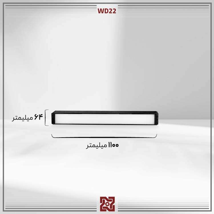 درناز WD22-چراغ آویز (بدنه مشکی) - Image 4