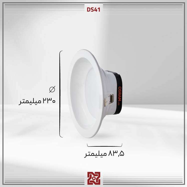 درسان DS41-چراغ روشنایی توکار-قطر 20 - Image 4