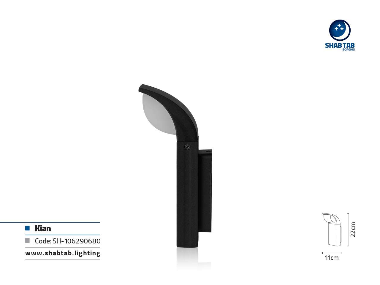 چراغ کیان - Image 2