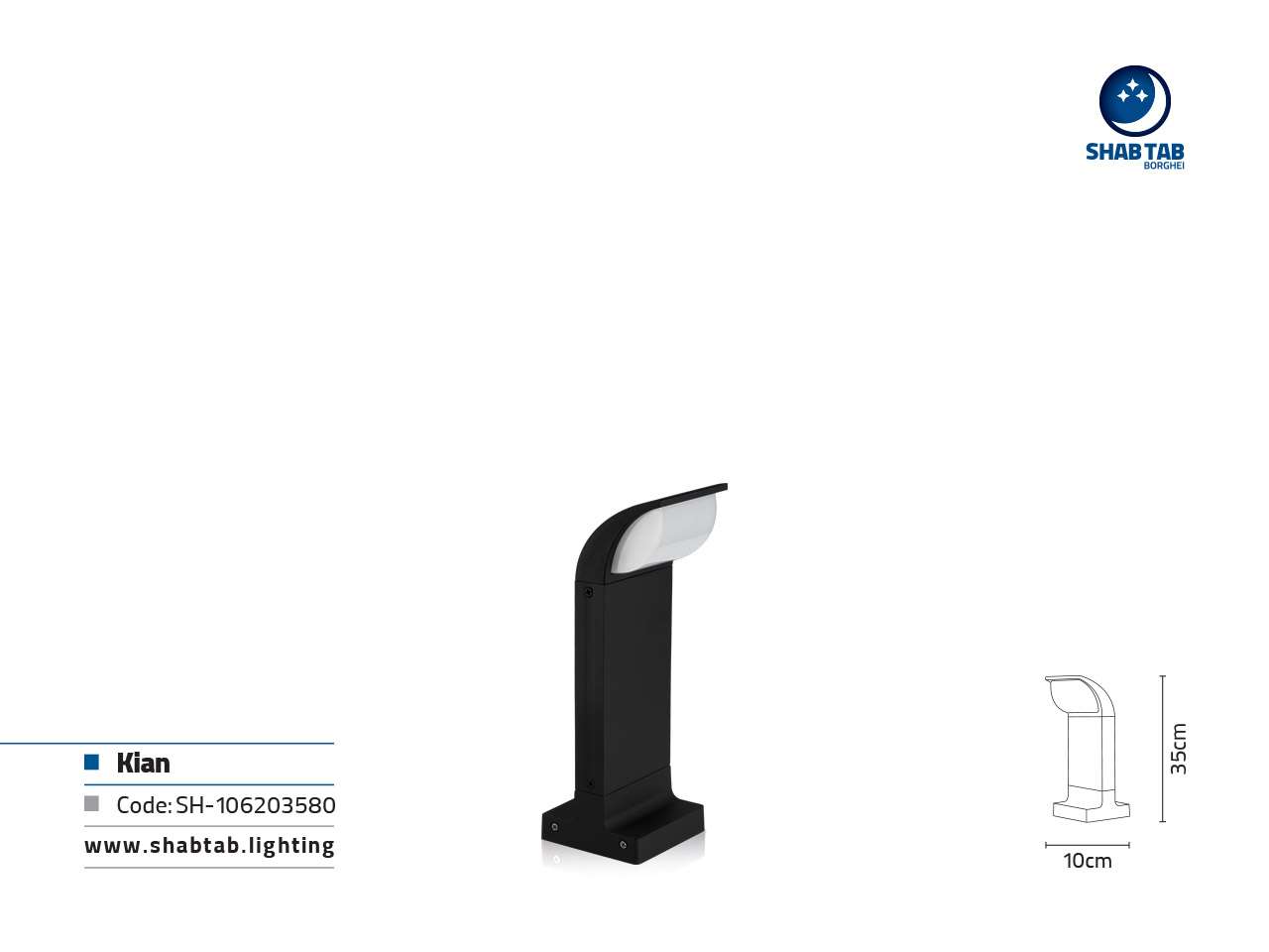 چراغ کیان - Image 3